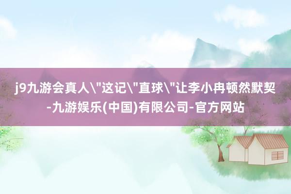 j9九游会真人